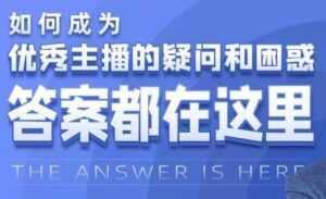 老衲《淘宝引力魔方系统课》让你掌握低PPC高ROI玩法-5D资源网