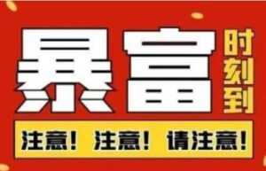 船长《QQ挂机自动卖虚拟资源》难度几乎为0,只需要加群就能躺赚-5D资源网