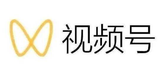 影子《最新视频号解读》视频号真相+变现玩法-5D资源网