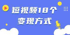 《大流量站项目1.0+2.0》打造日IP10W+高流量站,前期很累后期躺赚-5D资源网