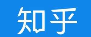 知乎截流引爆全网流量,教你如何在知乎中最有效率,最低成本的引流【视频课程】-5D资源网