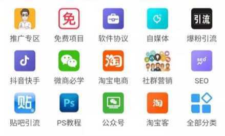 高鹏圈·知识付费系统网课平台搭建项目2.0，一天操作2-3个小时月入过万-5D资源网