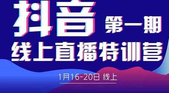 卢战卡30天短视频口播陪跑训练营，教你玩赚短视频-5D资源网