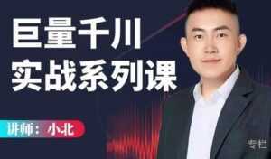 翼牛学堂闲鱼精英特训营进阶班,月光族上班族的闲鱼赚钱课程-5D资源网