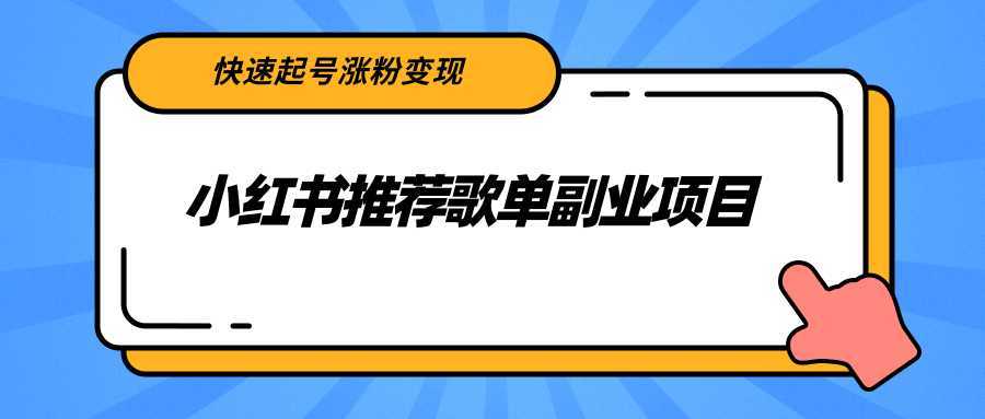 一分钟赚30元，只要有手机就能操作，刚测试出炉的热乎项目-5D资源网