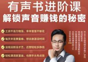 2021手把手教你玩转CPA暴利赚钱项目,新手实操日入200-1000元 (全套课程)-5D资源网