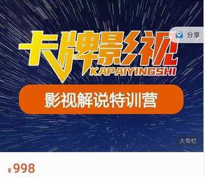 30套热门项目：单日最高收入过万 (网赚项目、朋友圈、涨粉套路、抖音、快手)等-5D资源网