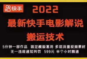 外部对接语音挂机项目,不需要真人出镜,单人基础收益200+-5D资源网