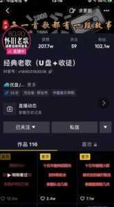 百微商学院·掌握100个实用剪辑方法,让你的视频加速热门,价值999元-5D资源网