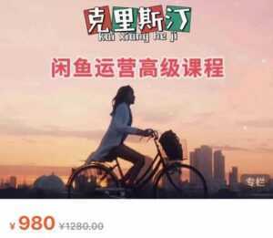 抖音短视频个人ip内容策划实操课,真正做到普通人也能实行落地-5D资源网