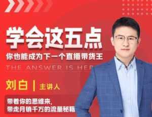 抖音文案号运营课程：技巧性搬运，一个视频多次热门，逐步变现-5D资源网