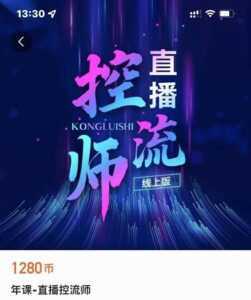 2022玩转手机影像全系课,零基础的小白也能进阶成为手机摄影专业人士-5D资源网