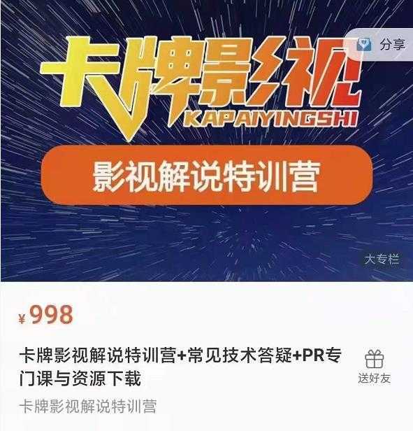 懒人领域·今日头条项目玩法，头条中视频项目，单号收益在50—500可批量-5D资源网