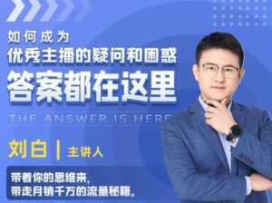 视频号小红书抖音挂机项目,小白无脑操作,按照要求来,单号每天几十米-5D资源网