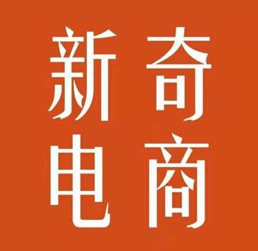 2022年拼多多无货源店群系列课，新手怎么做拼多多无货源店铺-5D资源网
