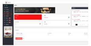 最新IEXS撸美金项目，可无限撸50美金【详细视频教程】-5D资源网