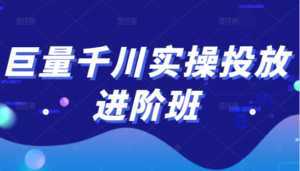 微妙哥影视剪辑及解说3.0 一部手机玩赚抖音,保底月入10000+-5D资源网