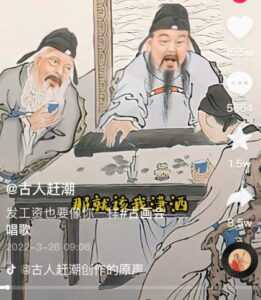 抖音古画会唱歌项目,创意视频月收入四位数,新手即可操作!【教程+素材+软件】-5D资源网