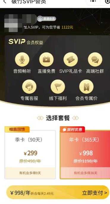 图片[3]-独家首发价值8k的的电子书资料文库文集ip打造流量主小程序系统源码【源码+教程】-5D资源网
