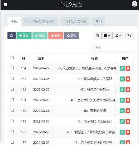 图片[5]-独家首发价值8k的的电子书资料文库文集ip打造流量主小程序系统源码【源码+教程】-5D资源网