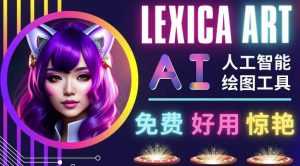 AI人工智能给图工具,免费-简单-好用AI文本转图像海量创意和图库!-5D资源网