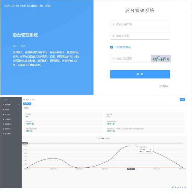 图片[2]-外面1800的流量掘金付费进群搭建+最新无人直播变现玩法【全套源码+详细教程】-5D资源网