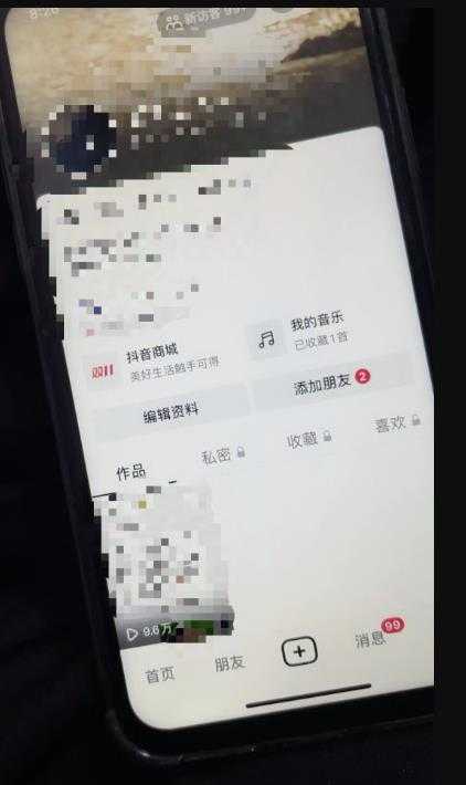 图片[2]-日收益1000+的交友盲盒副业丨有手就行的抖音快手暴力引流-5D资源网
