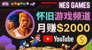 业余时间玩小游戏，操作简单，录制游戏视频即可赚钱，月赚2000美元-5D资源网