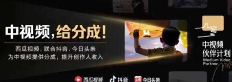 图片[1]-2022年最新中视频变现最稳最长期的项目，一个账号月入几万很简单-5D资源网