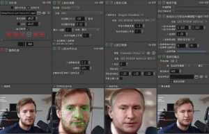 视频换脸＋实时直播换脸（软件+模型+教程）-5D资源网