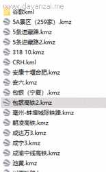 图片[5]-谷歌地球类高铁项目，日赚100，在家创作，长期稳定项目（教程+素材软件）-5D资源网
