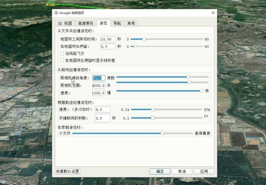 图片[7]-谷歌地球类高铁项目，日赚100，在家创作，长期稳定项目（教程+素材软件）-5D资源网