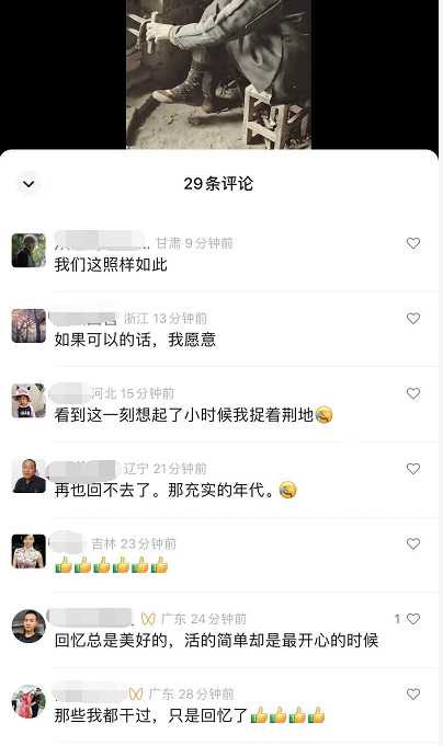 图片[2]-副业孵化营第6期：80/90后童年时光怀旧短视频项目-5D资源网