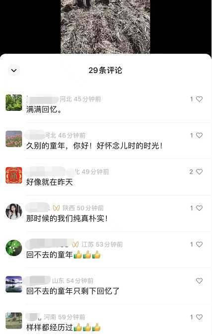 图片[3]-副业孵化营第6期：80/90后童年时光怀旧短视频项目-5D资源网