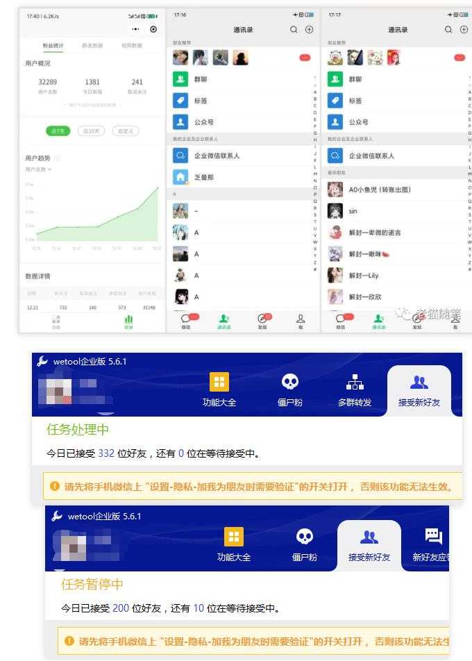 图片[2]-2023最新红包封面项目，一个月涨粉10W，变现20W【视频+资料】-5D资源网