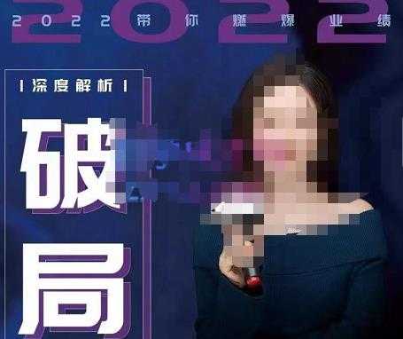 【美业破局】美业人必修课程，美业入门知识库，美业管理进阶之路-价值2022元-5D资源网
