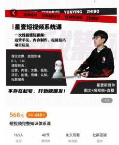 壹哥短视频完整知识体系课,不存在起号,开始就爆发(图文+短视频+直播)-5D资源网