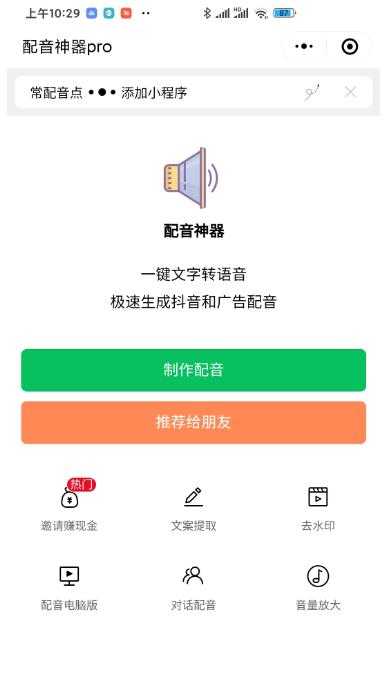 图片[3]-最新腾讯视频创作者原创视频搬运项目，单号一天轻松几十元【伪原创软件+详细操作教程】-5D资源网