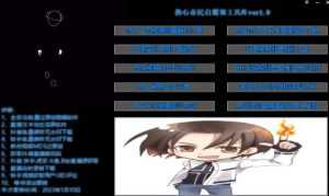 外面单个软件收费688的无人直播自媒体工具包【多种软件永久+超详细视频教程】-5D资源网