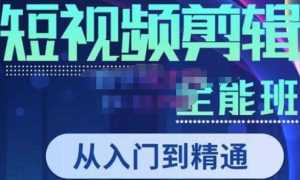 外面收费899最新抖音网剧无人直播项目，单号轻松日入500+【高清素材+详细教程】-5D资源网