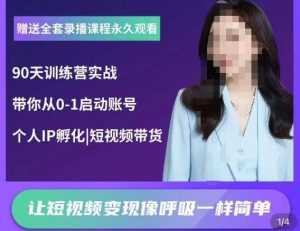 网站域名防封遮罩防红技术【详细教程+源码】-5D资源网