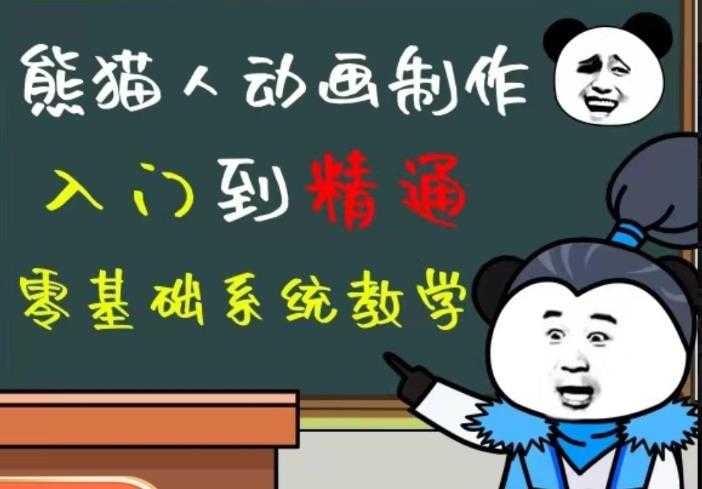 图片[1]-外边卖699的豆十三抖音快手沙雕视频教学课程，快速爆粉，月入10万+（素材+插件+视频）-5D资源网