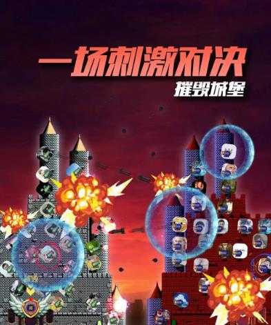 图片[2]-外面收费1980的抖音互动直播摧毁城堡项目，抖音报白，实时互动直播【内含详细教程】-5D资源网