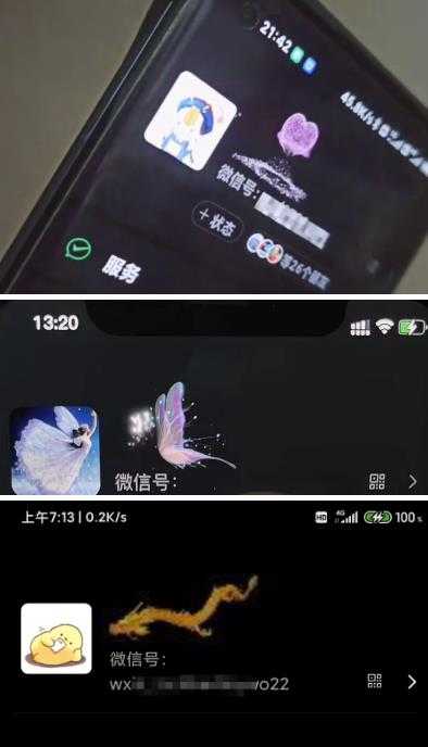 图片[2]-微信动态昵称设置方法，可抖音直播引流，日赚上百【详细视频教程+素材】-5D资源网