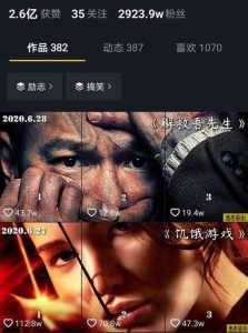 江南汇抖音影视号课程:影视起号号最新技术+影素视材搜方集法+视频剪辑技巧-5D资源网