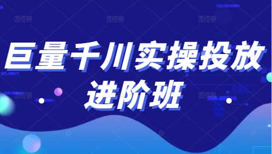 图片[1]-微妙哥影视剪辑及解说3.0 一部手机玩赚抖音，保底月入10000+-5D资源网