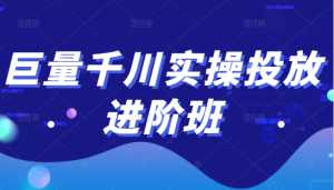 微妙哥影视剪辑及解说3.0 一部手机玩赚抖音,保底月入10000+-5D资源网