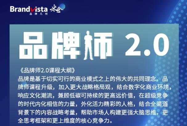 图片[1]-全新36节视频课，全体系的品牌构建（价值1399元）-5D资源网