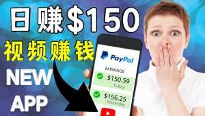 看YouTube视频赚钱2022 每天赚$150｜手机也能轻松操作的youtube 赚钱-5D资源网