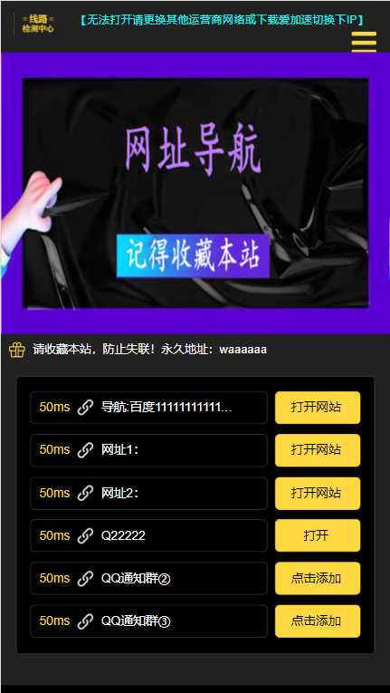 图片[2]-短链接网站搭建：适合每一位网络推广用户【搭建教程+源码】-5D资源网
